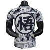 Japan x Goku Special Fodboldtrøje 2025